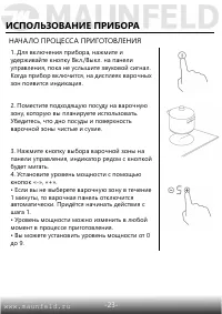 Страница 24