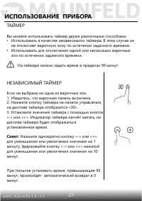 Страница 28