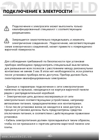 Страница 41