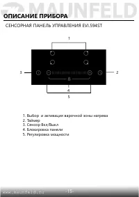 Страница 16