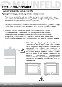 Страница 17