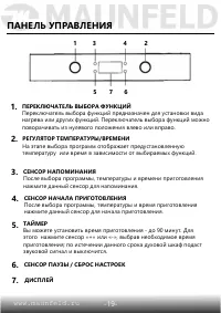Страница 21