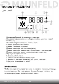 Страница 22