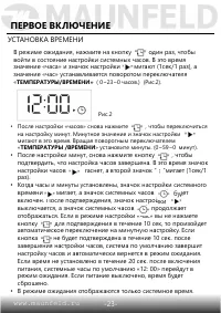 Страница 25
