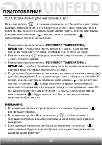 Страница 32