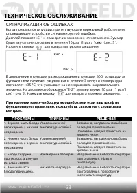 Страница 35