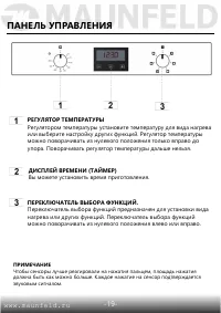 Страница 21