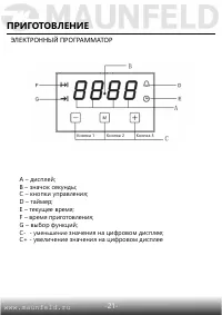 Страница 23