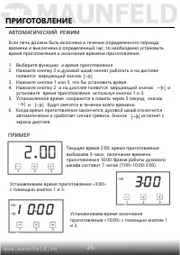 Страница 27