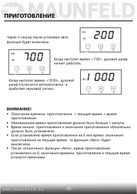Страница 28