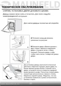 Страница 35