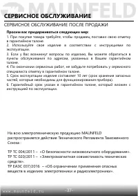 Страница 39