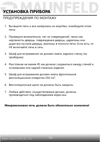 Страница 21
