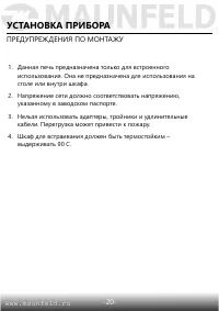 Страница 22
