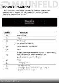 Страница 27