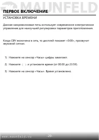 Страница 31