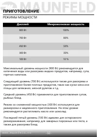 Страница 34