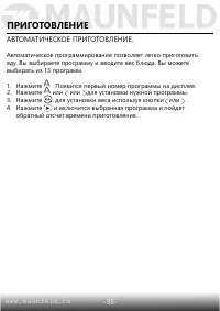 Страница 37