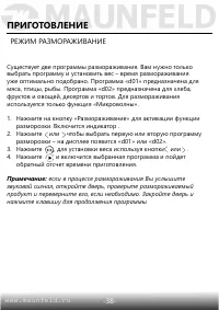 Страница 40