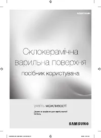 Страница 33