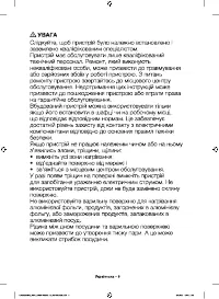 Страница 40