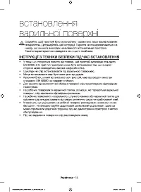 Страница 44