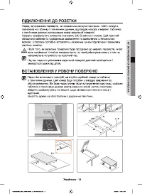 Страница 45