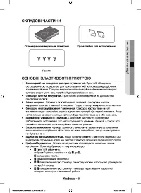 Страница 47
