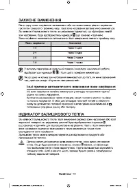 Страница 48