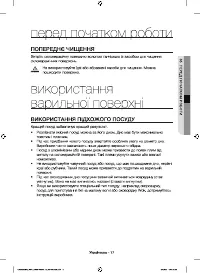 Страница 49