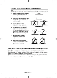 Страница 50