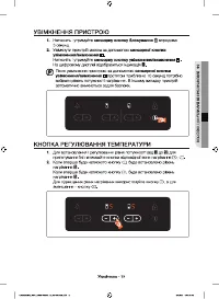 Страница 51