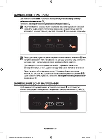 Страница 52