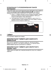 Страница 54