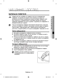 Страница 57