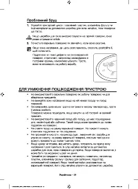 Страница 58