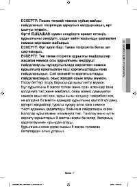 Страница 71