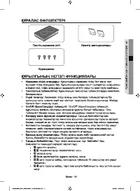 Страница 79