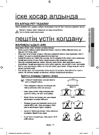 Страница 81