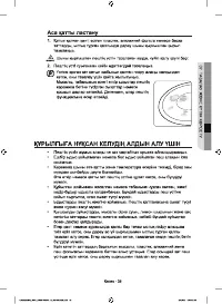 Страница 89