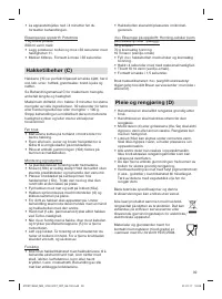 Страница 38