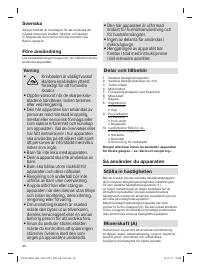 Страница 39