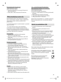 Страница 44