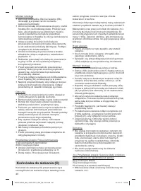 Страница 47