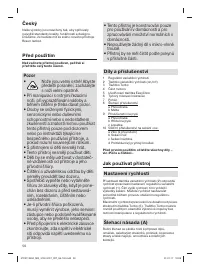Страница 49