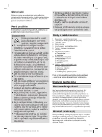 Страница 52