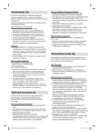 Страница 56