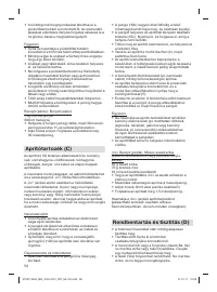 Страница 57
