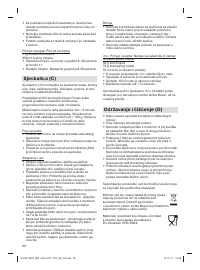 Страница 61