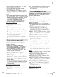 Страница 63